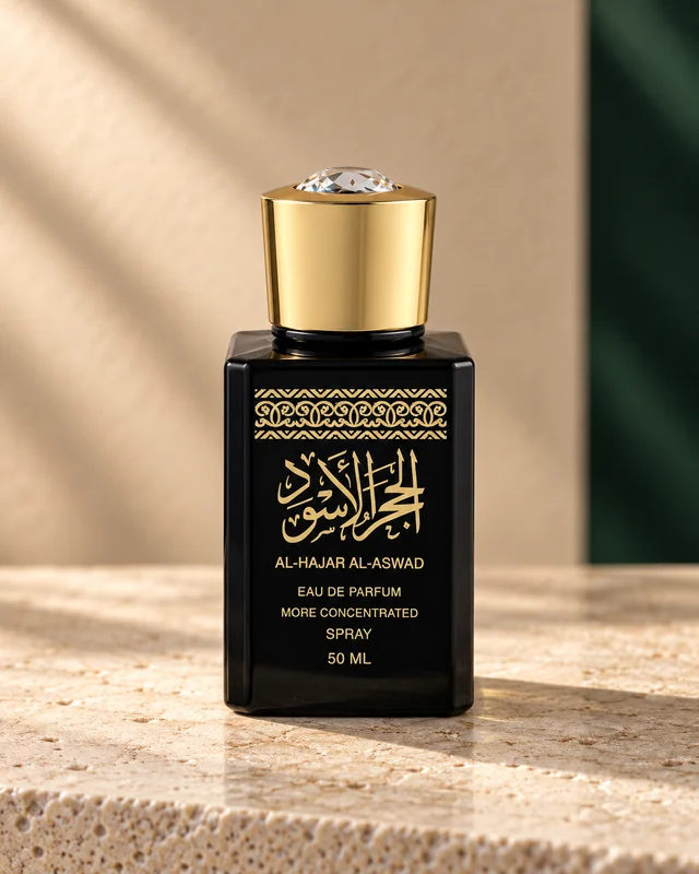 Al-Hajar Al-Aswad by Al Khaj